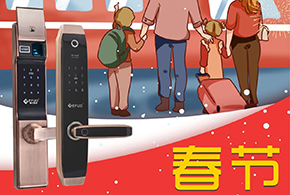 2019帶上好禮，回家過年！