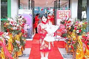 喜訊丨臘八節(jié)—愛而福德江西撫州第三家專賣店盛大開業(yè)！